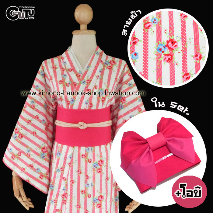 set.ยูกาตะสีขาว-ชมพู ลายทาง 01