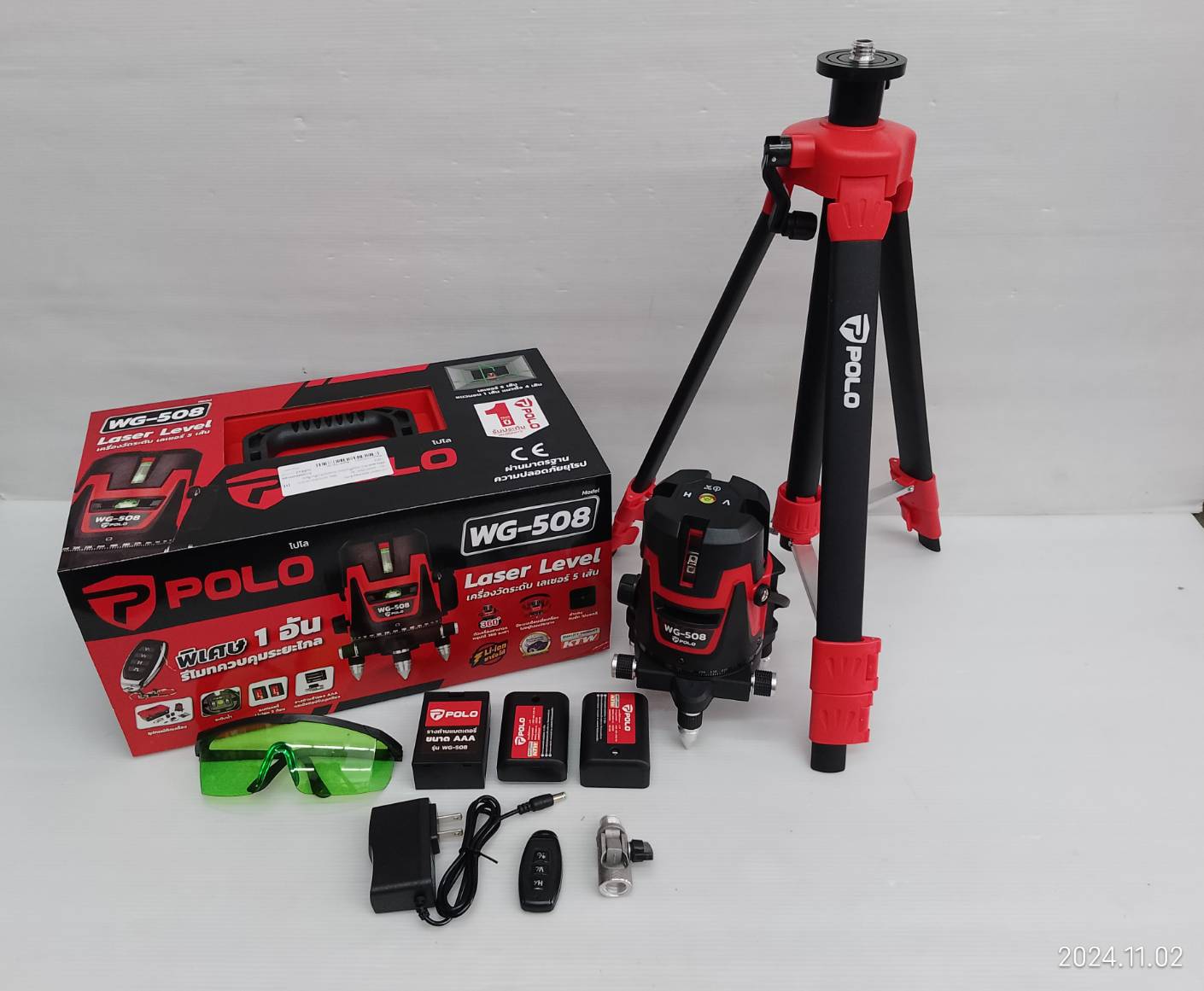 POLO เลเซอร์ระดับ 5เส้น WG-508 แสงเขียว พร้อมขา