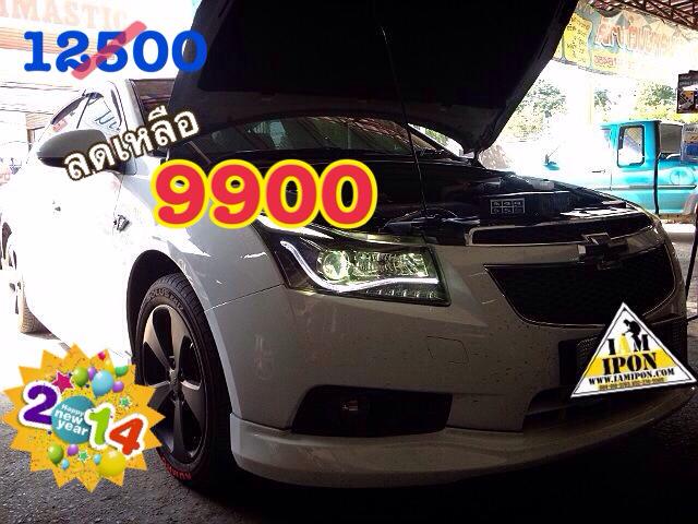 HEADLAMP CHEVROLET CRUZE