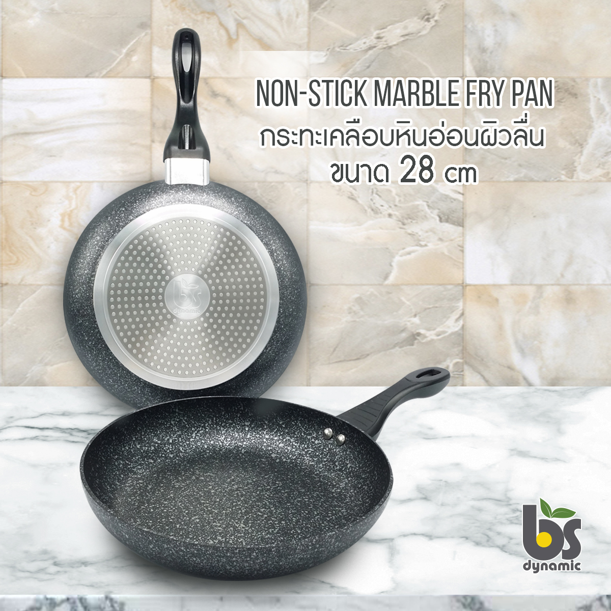 กระทะเคลือบหินอ่อนผิวลื่น BS dynamic ขนาด 28 cm รุ่น induction