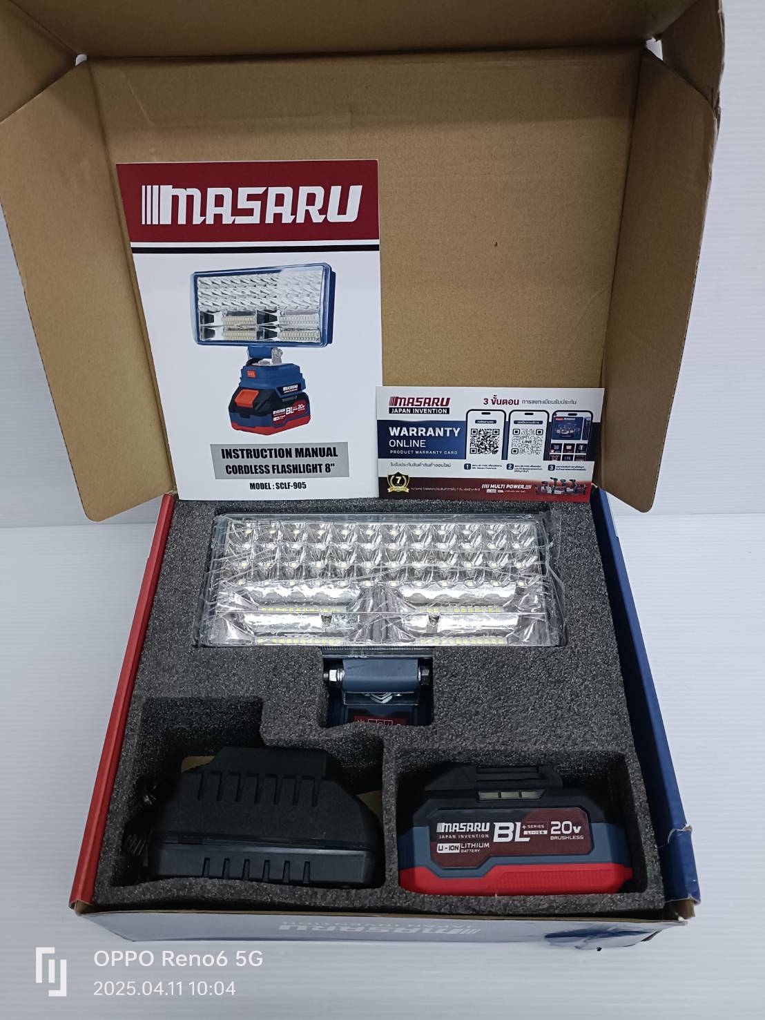 Masaru ไฟสปอร์ตไลท์ไร้สาย 8 นิ้ว 20V รุ่น SCLF-905 ปรับแสงได้ 2 ระดับ 90W สำหรับทำงานกลางคืน
