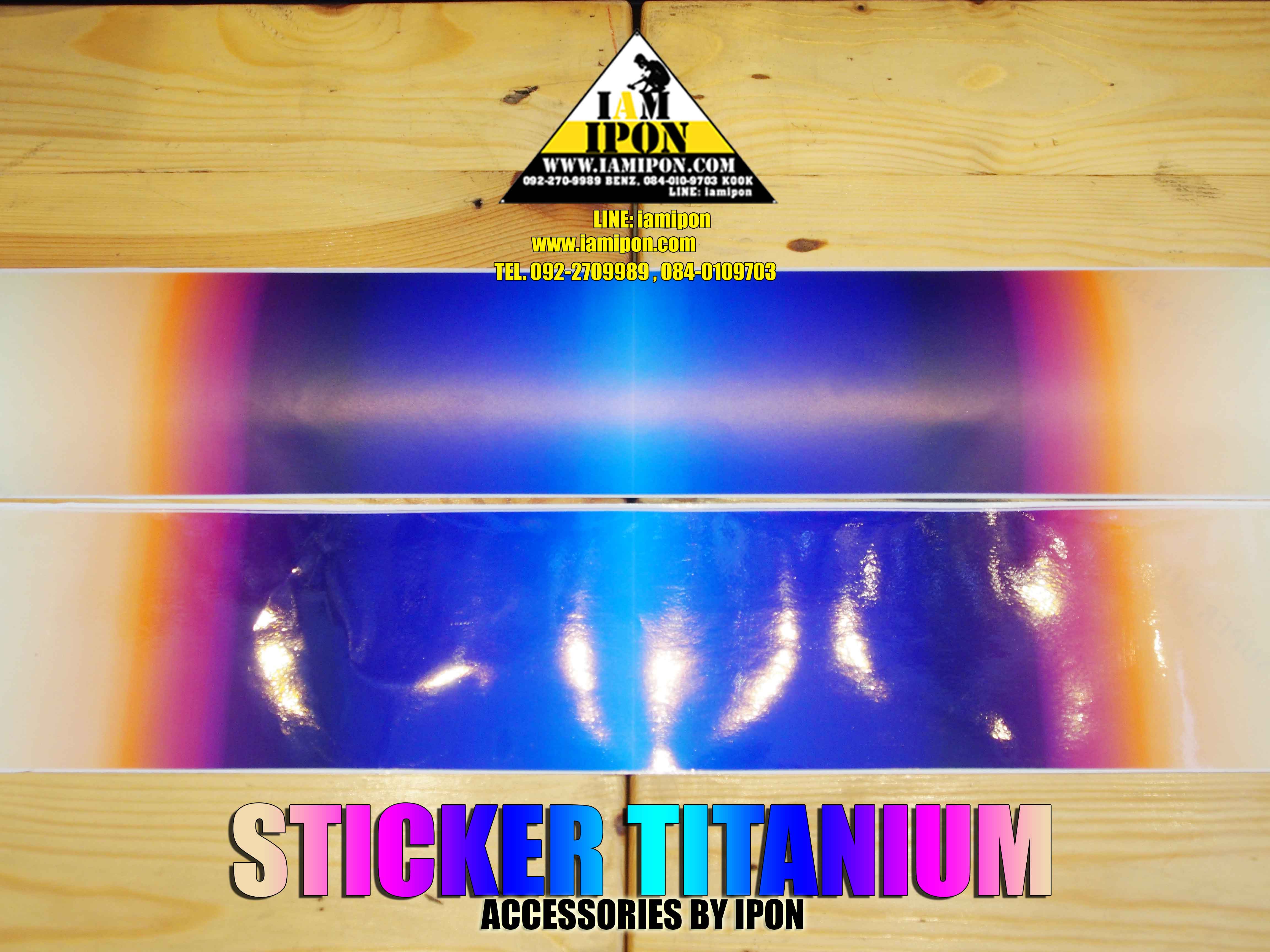 STICKER TITANIUM สติ๊กเกอร์ไทเทเนียม