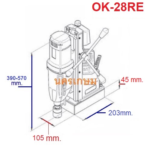สว่านแม่เหล็ก OK-28RE OKURA