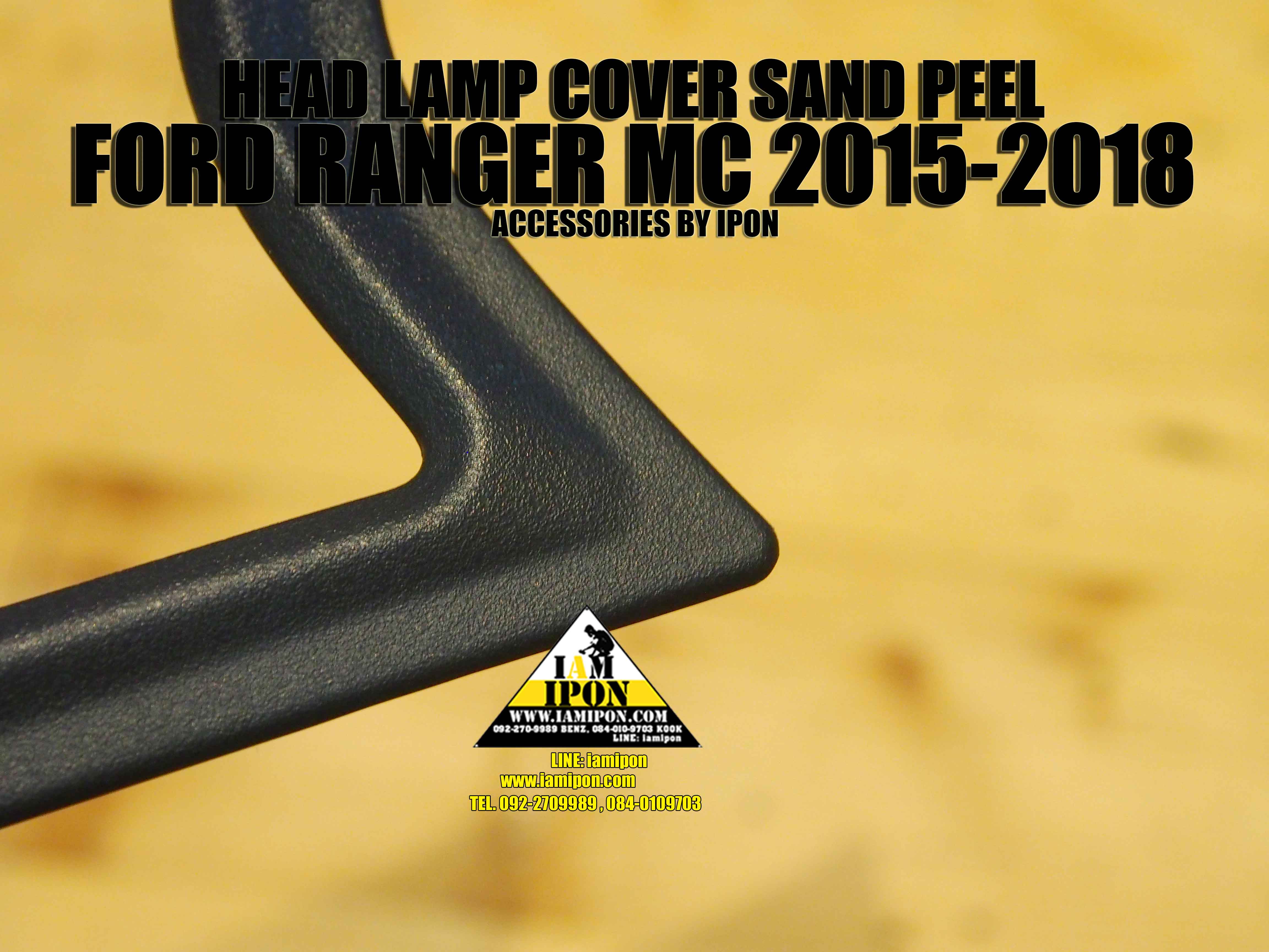 HEAD LAMP COVER FORD RANGER 2012-2018 SAND PEEL ครอบไฟหน้าผิวทรายฟอร์ดเรนเจอร์ 2015-2018