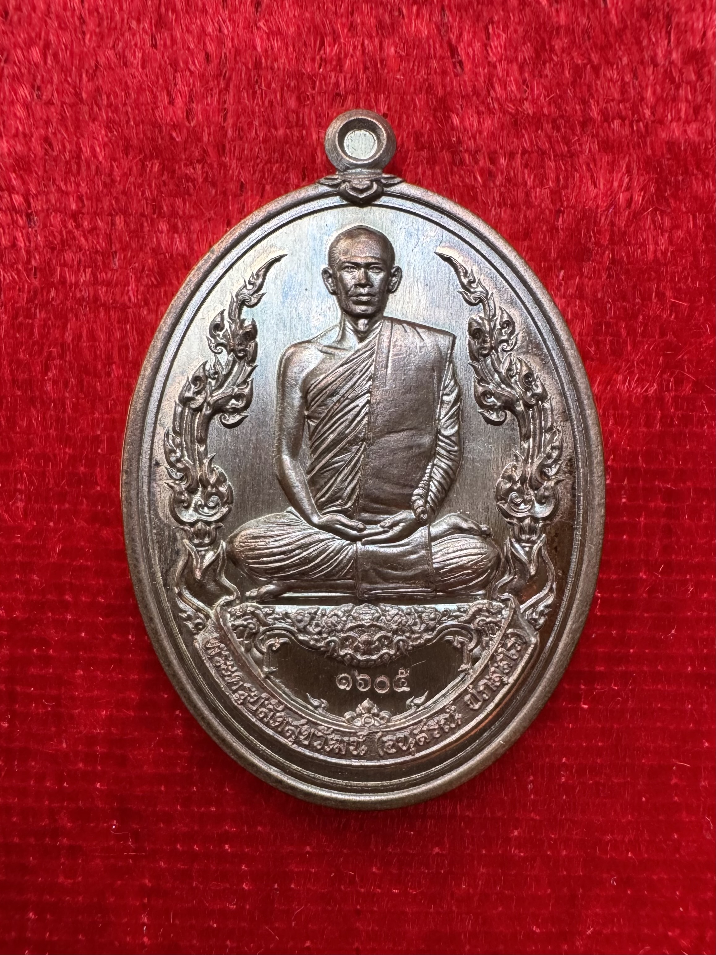 เหรียญรูปไข่หลังหนุมาน รุ่น องค์ครู เนื้อสัตตะโลหะมงคล พระอาจารย์ต้อม ปภัสสโร วัดท่าสะแบง จ.ร้อยเอ็ด พระใหม่มาแรงแห่งปี