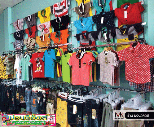 อุปกรณ์ร้านขายเสื้อผ้า
