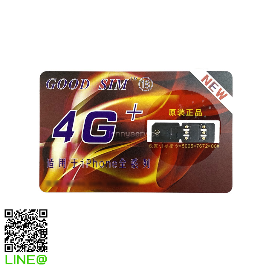Good Sim 4G V13. For iPhone XR , Xs Max , 11