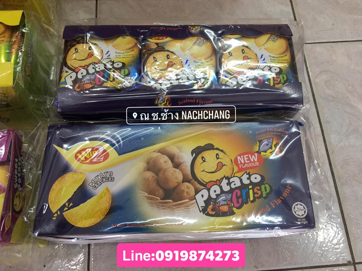 รสซาวครีม (1 กล่อง 30 ซอง) ขนมแคร็กเกอร์มันฝรั่งบางกรอบ ปังยิ้มแลบลิ้น Win2 Potato Crackers Crisp อบใหม่จากมันฝรั่งแท้ รับรองฮาลาล เป็นมิตรกับมังสวิรัต