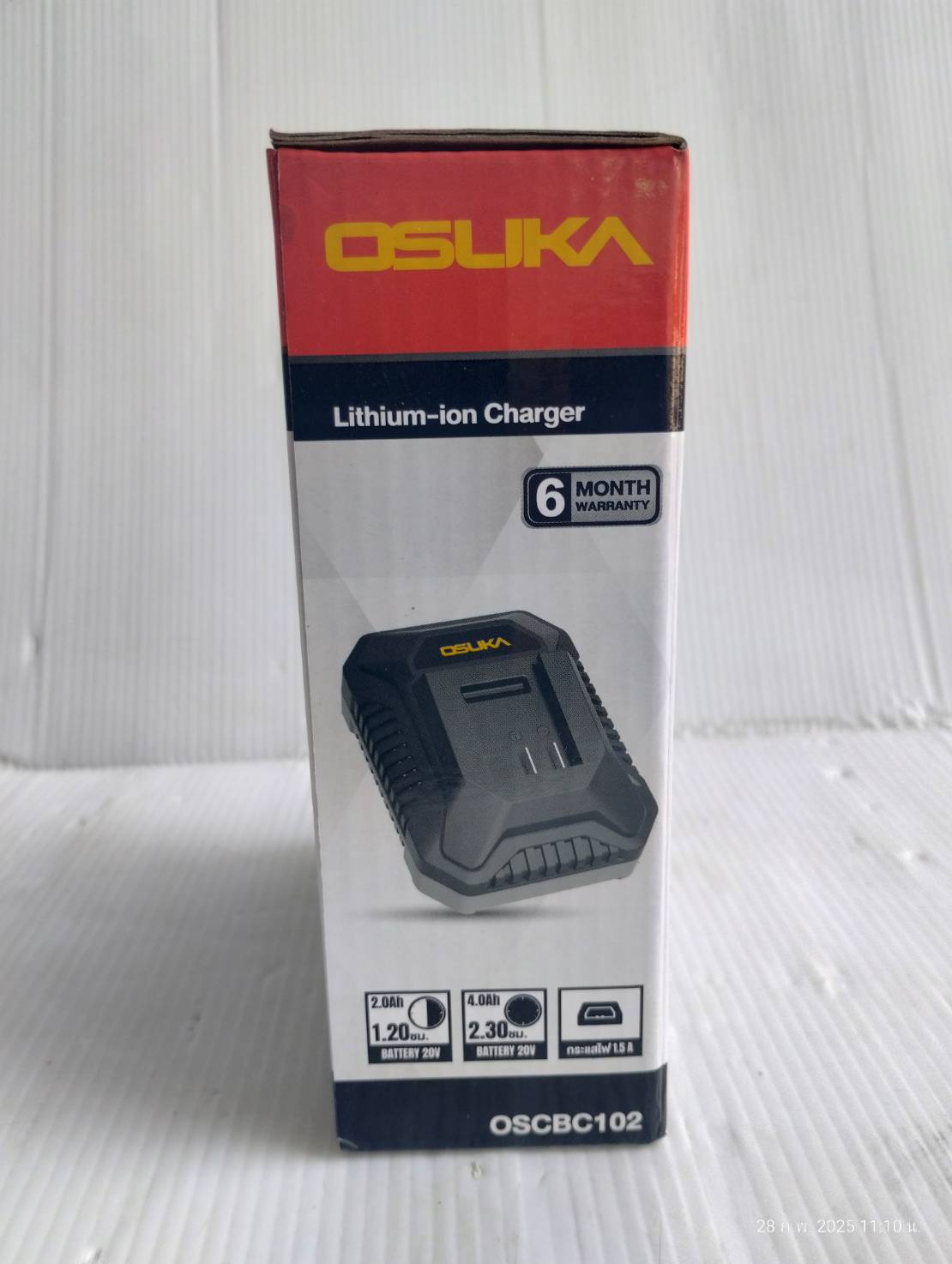 แท่นชาร์จแบตเตอรี่ 1.5A OSCBC102 OSUKA