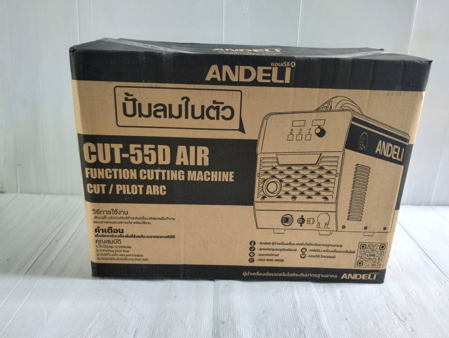เครื่องตัดพลาสม่า CUT-55D AIR ANDELI (มีปั้มลมในตัว)