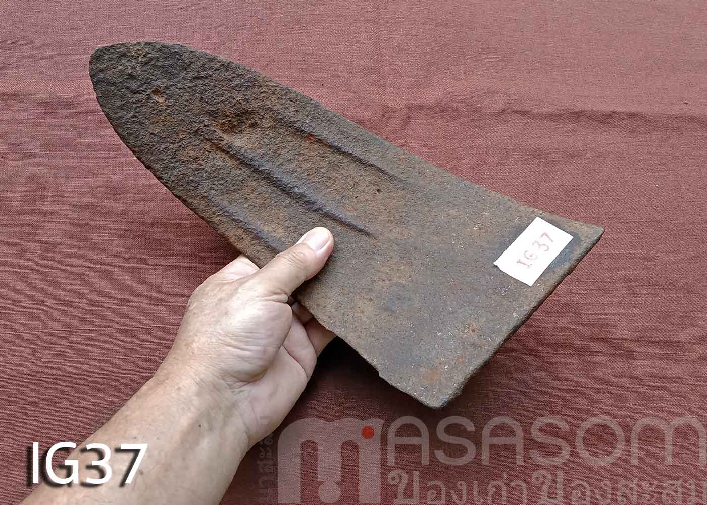 ผานไถนาโบราณ IG37