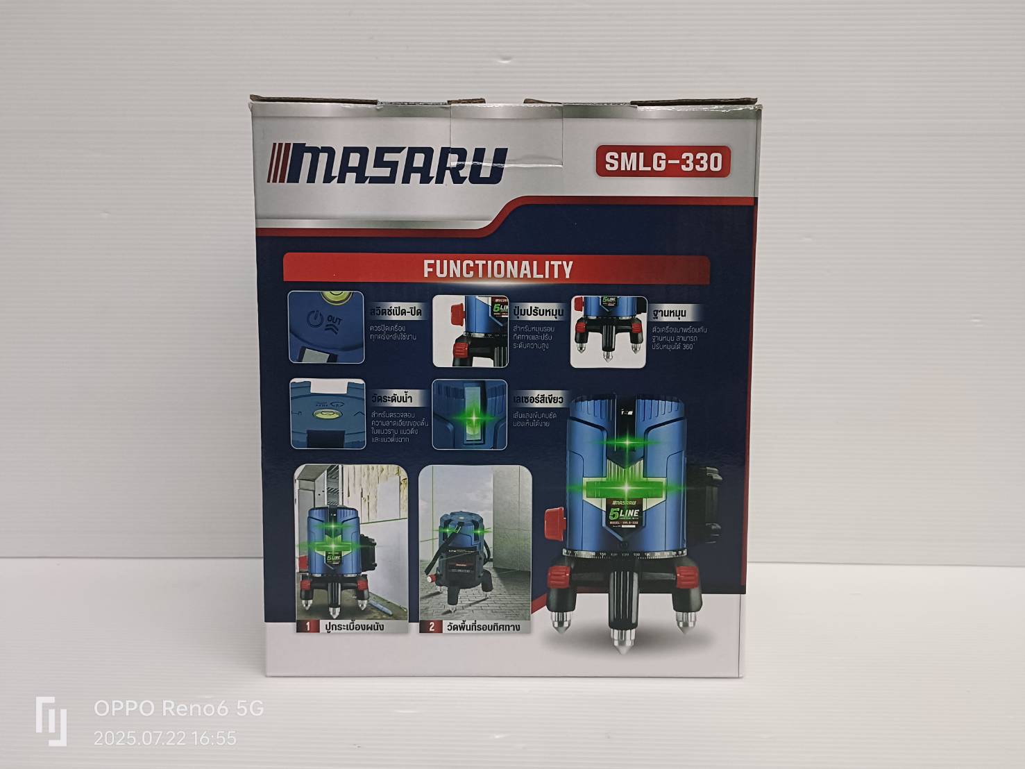 MASARU SMLG-330 เครื่องวัดระดับเลเซอร์แบบแสงสีเขียว 5 เส้น 3.7V (ไม่รวมขาตั้ง)