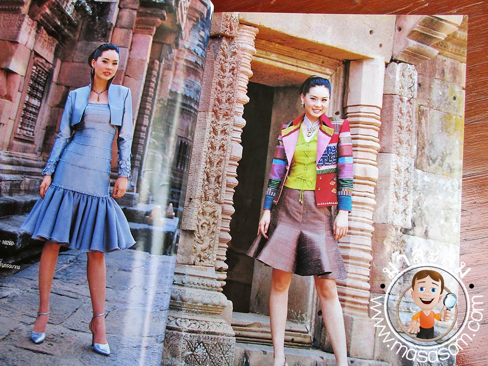 หนังสือแฟชั่นรีวิวผ้าไทย ฉบับที่ 14