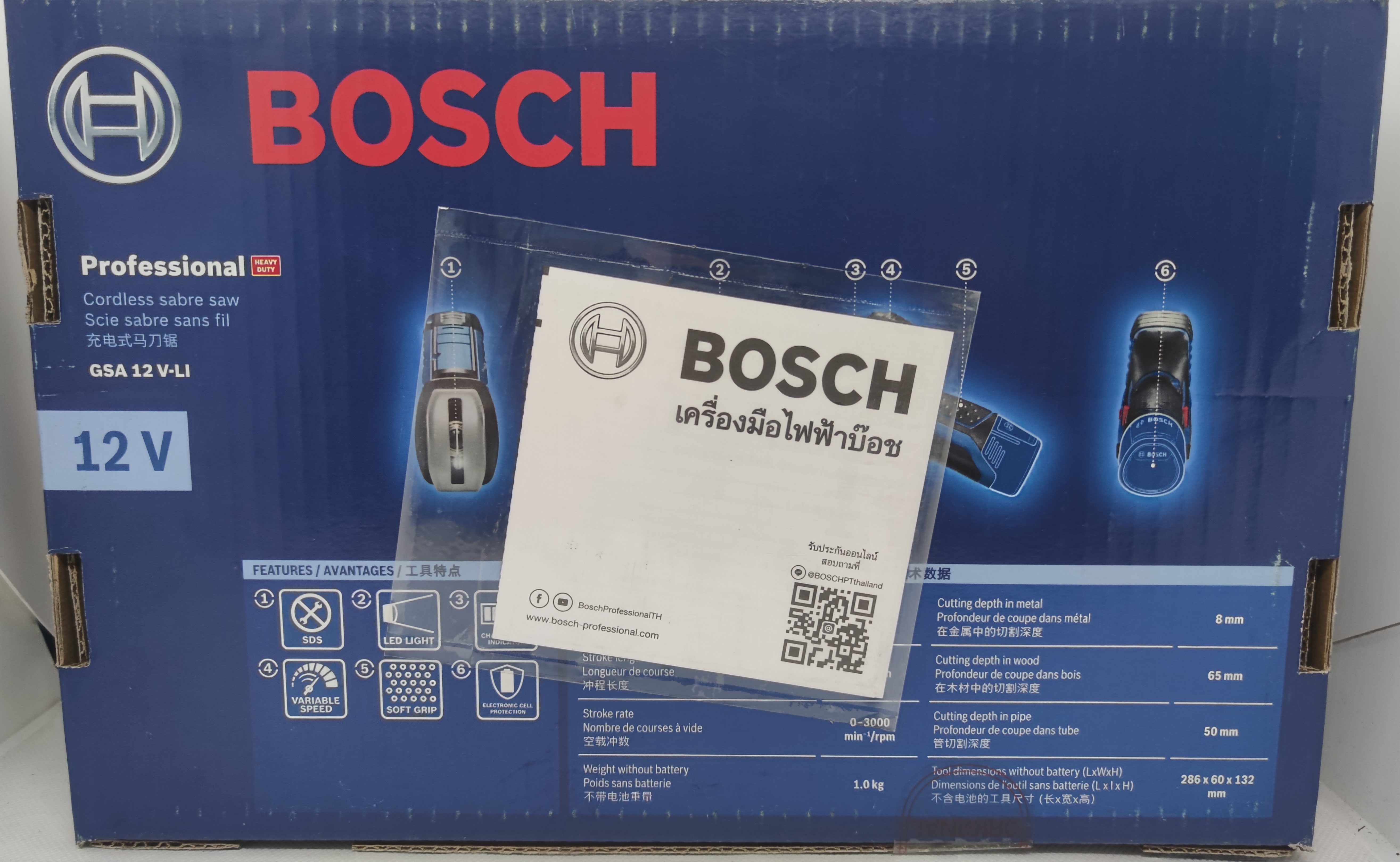 เซเบอร์ไร้สาย12V GSA12V-LI BOSCH SOLO