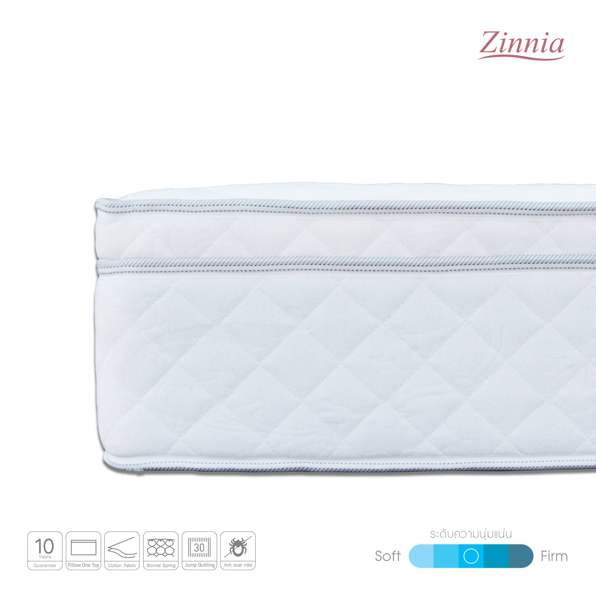 ที่นอน รุ่นCHAMBER