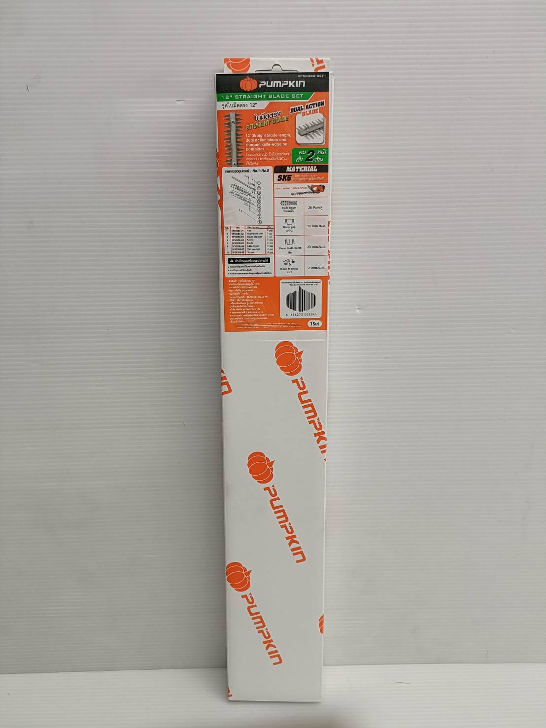 ชุดใบมีดตรง12" สำหรับ INF-S12CHB PUMPKIN SP50386-SET1