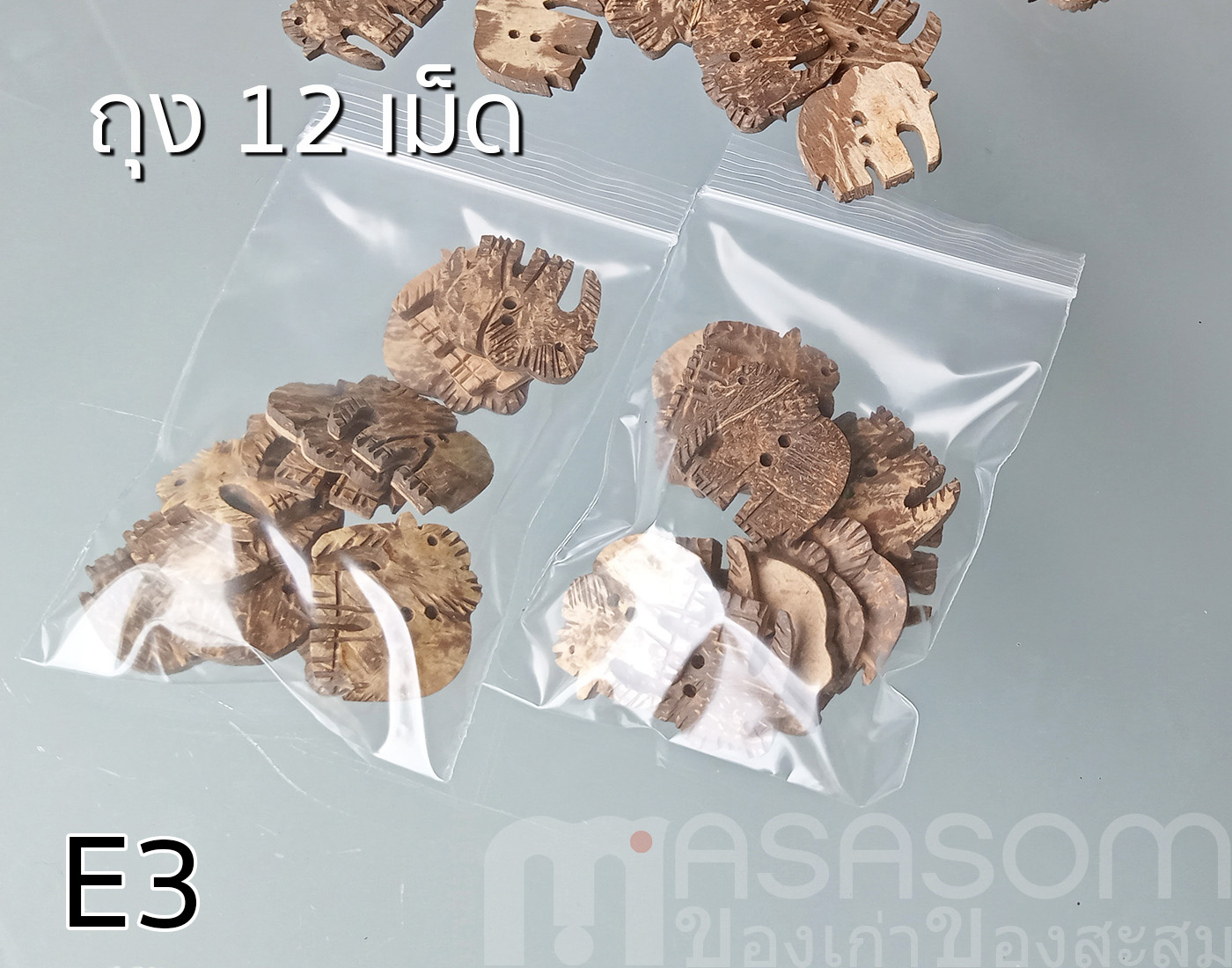 กระดุมกะลามะพร้าว