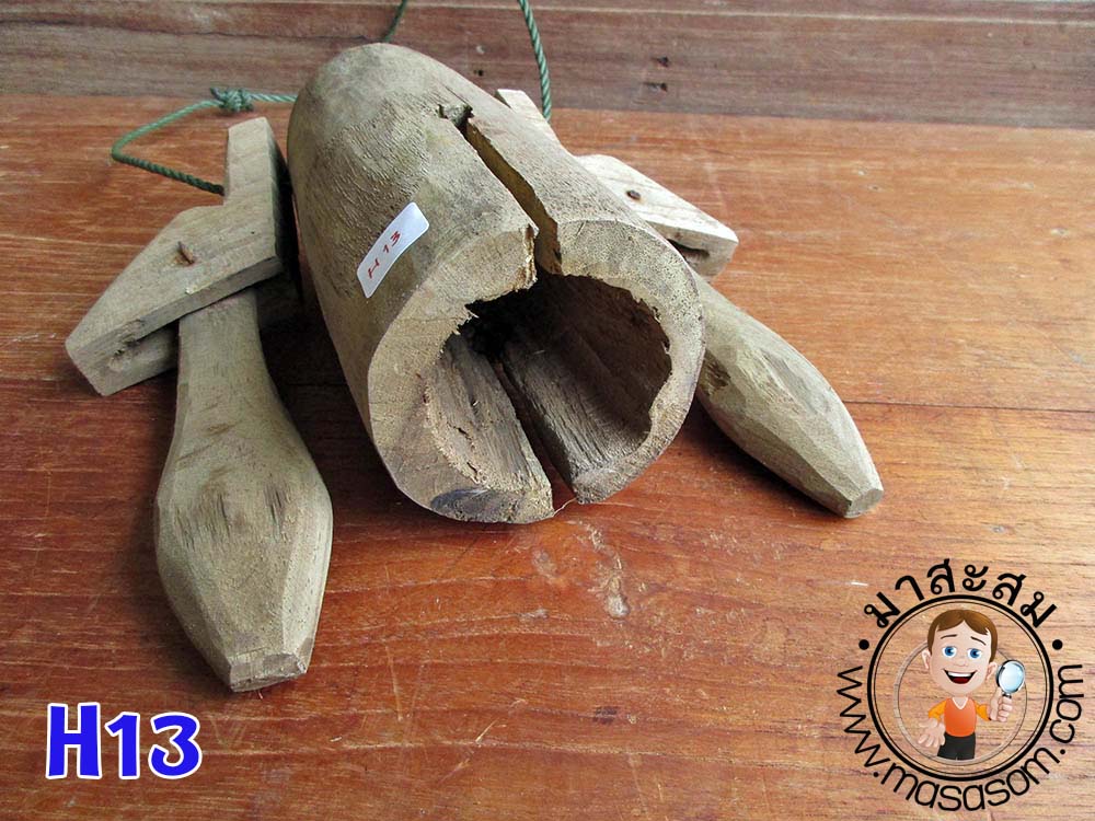 กระดึง หรือ ฮอก H13