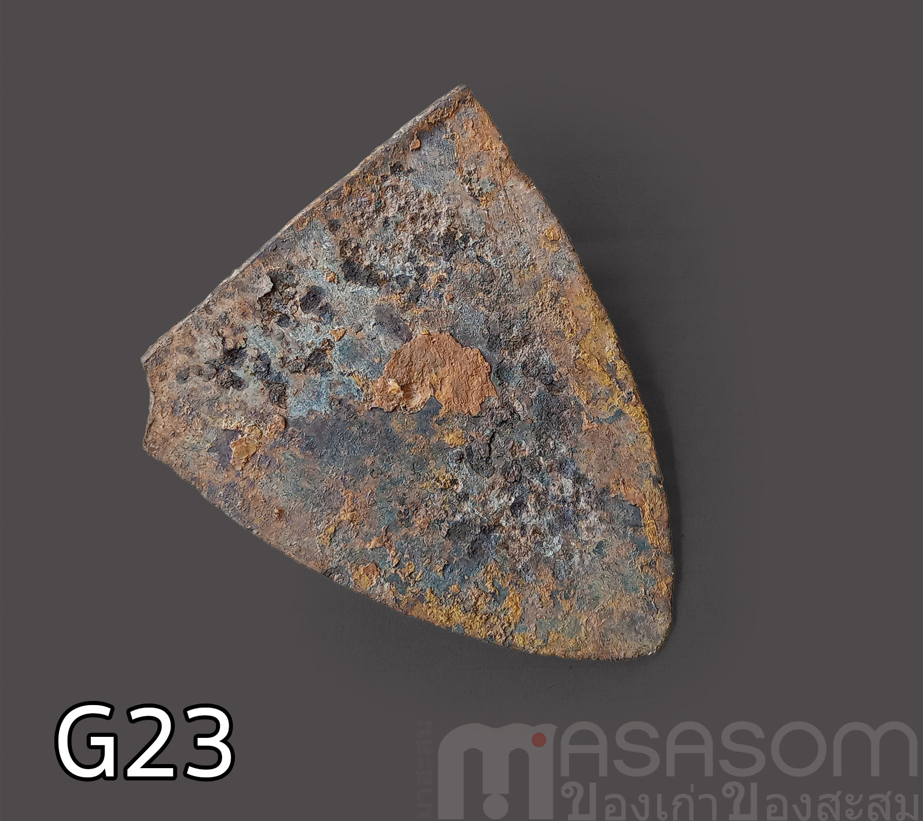 ผานไถโบราณ G23