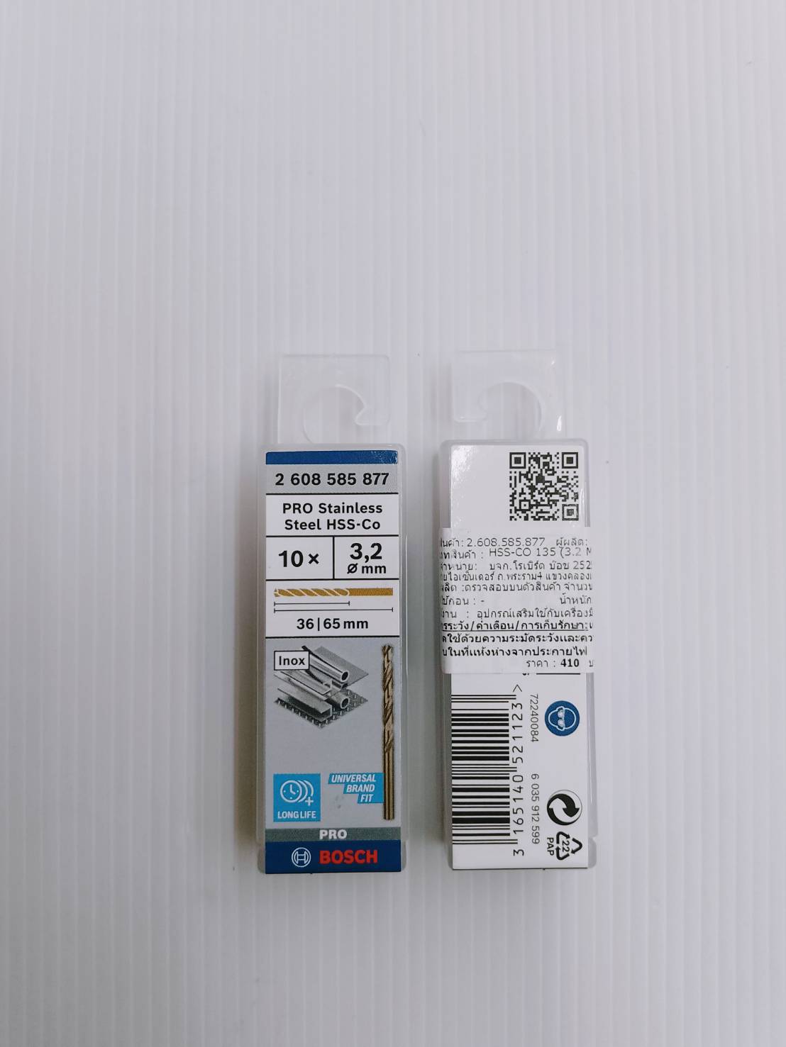 ดอกเจาะสแตนเลส HSS-CO 3.2 mm. BOSCH (10ดอก/แพค) 2608585877