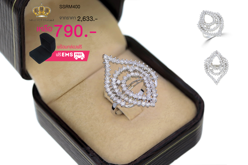 แหวนเพชร ประดับ เพชรCZ แหวนลายเส้นดัดเป็นรูปหยดน้ำ 3 หยดซ้อนทับกัน ตัวเรือนเงินแท้100% (เงินแท้92.5%) ฝังเพชรกลมขาว สวยเก๋เพิ่มความโดดเด่นให้กับเรียวนิ้ว [Size 7 = เบอร์ 55 (ร้านทองทั่วไป)]