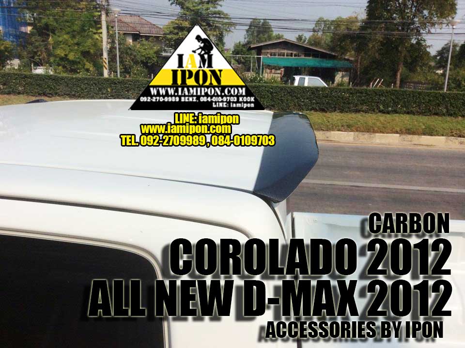 แก๊ปซิ่ง all new DMax 2012 CARBON และ new Colorado CARBON