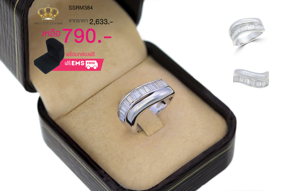 แหวนเพชร ประดับ เพชรCZ แหวนแถวฝังเพชรสี่เหลี่ยมเรียงแถว ดีไซน์เรียบหรู ดูดี เหมาะกับทุกไลฟ์สไตล์ของสาวๆทุกช่วงวัย