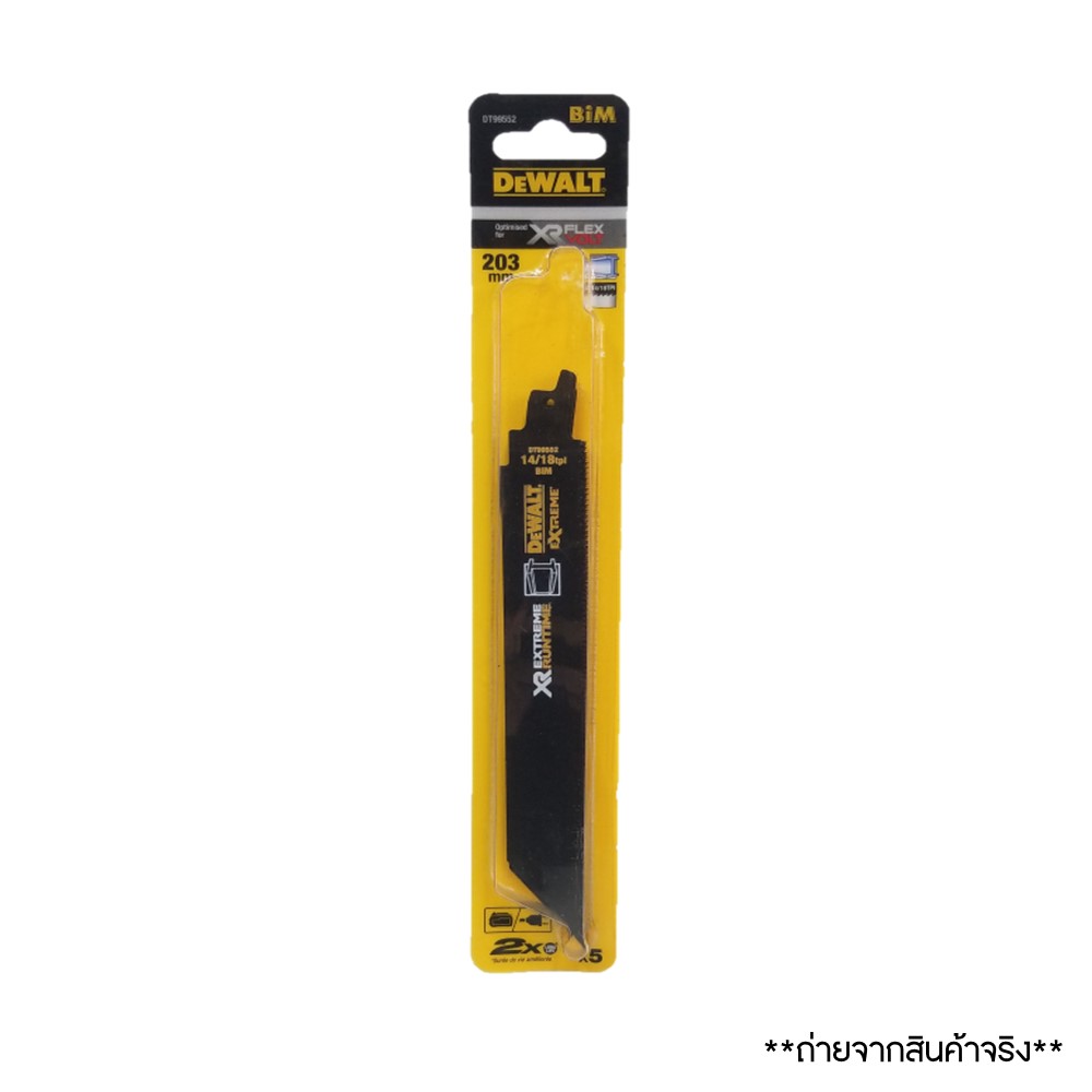 ใบเซเบอร์ DT99552 DEWALT (5ใบ/แพค)