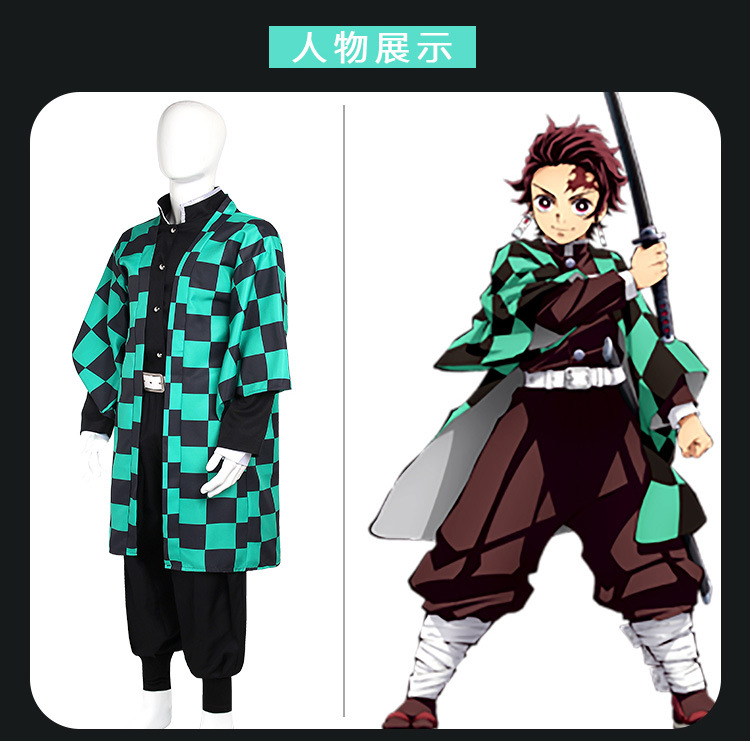 ชุดดาบพิฆาตอสูร / ดาบพิฆาตอสูร Demon Slayer