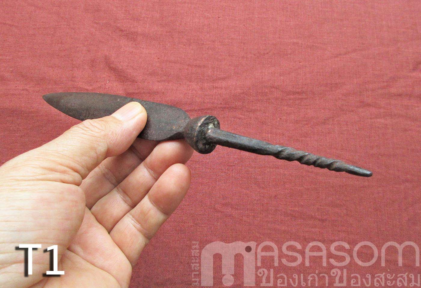 ใบหอกโบราณ