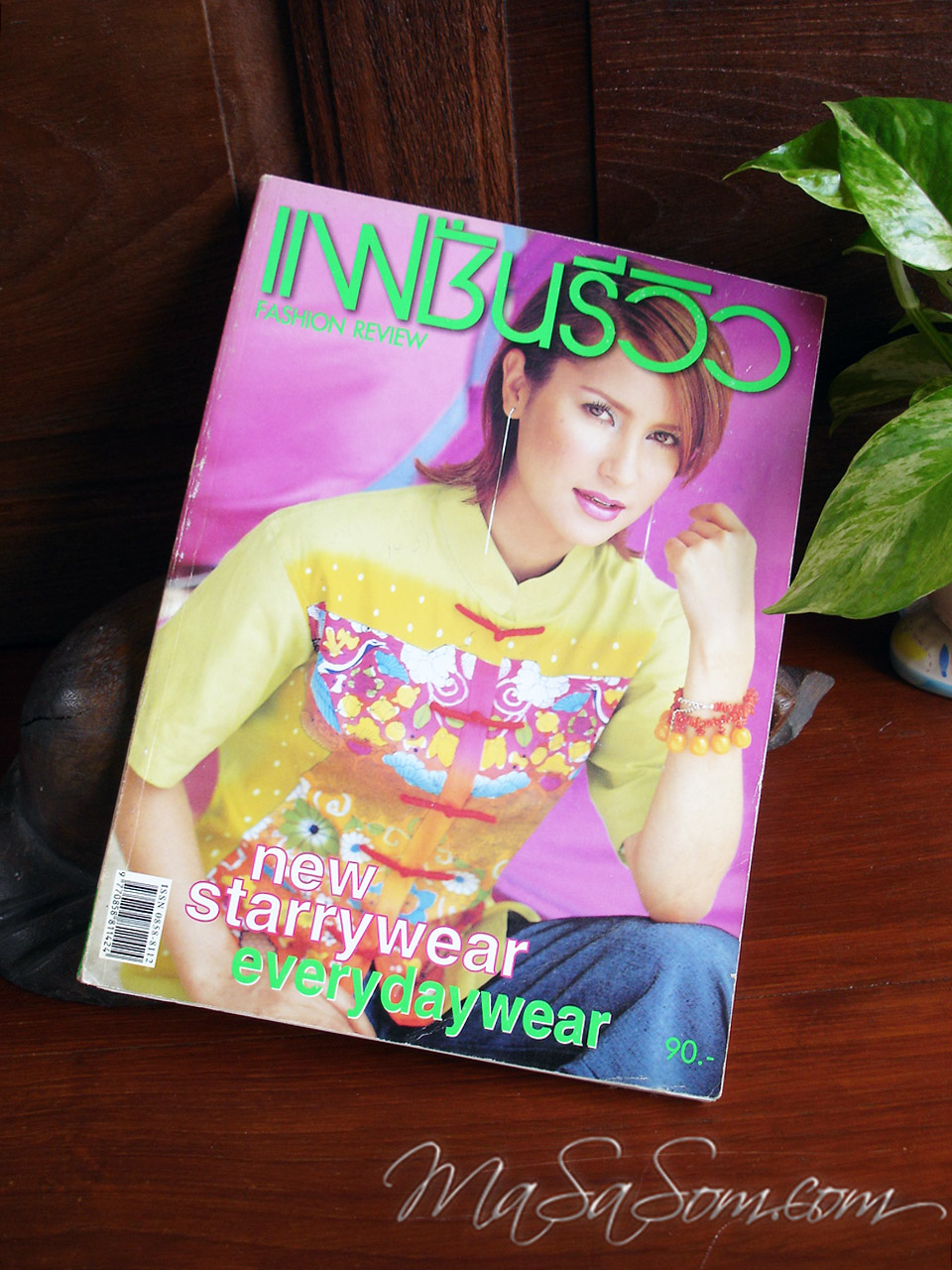 หนังสือแฟชั่นรีวิว เดือน พค.44