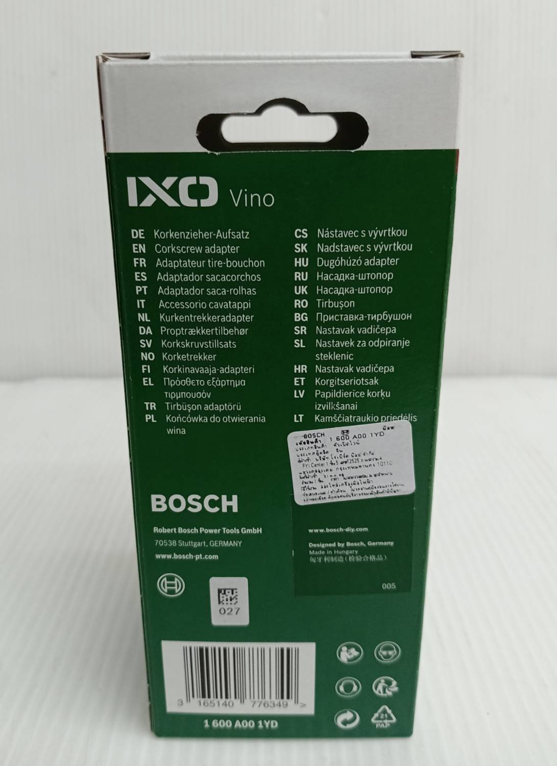 คอลเลกชัน IXO – ตัวต่อสว่านเปิดจุกขวด 1600A001YD