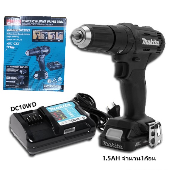 สว่านกระแทกไร้สาย12V HP333DYX3B MAKITA Black Edition