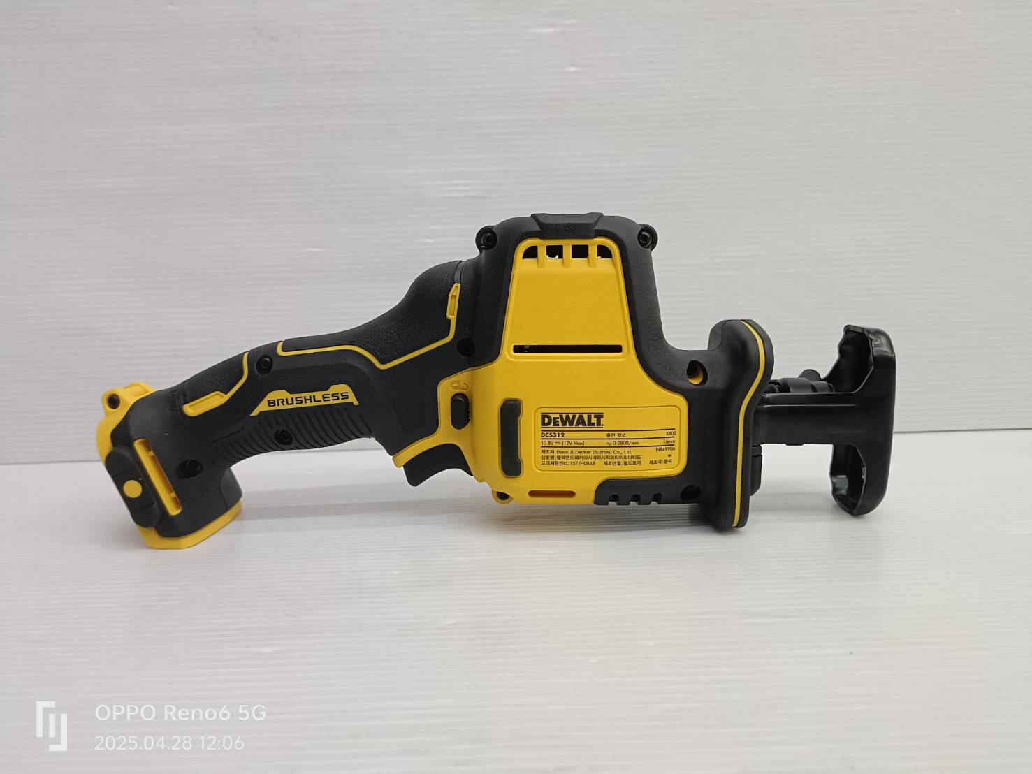 เซเบอร์12V DCS312N DEWALT
