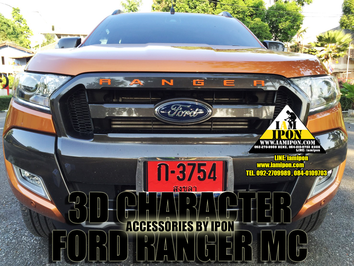 3D CHARACTER FRONT GRILL FORD RANGER MC ตัวหนังสือติดกระจังหน้าฟอร์ดเรนเจอร์ MC