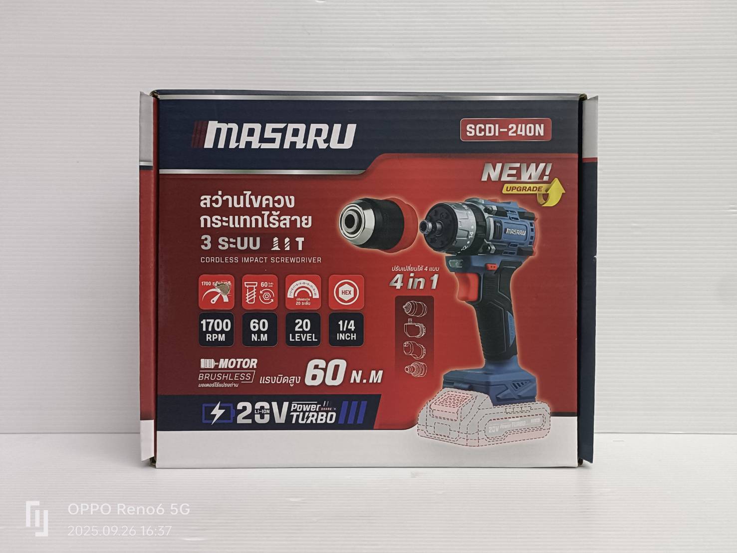 MASARU สว่านกระแทก20V 3ระบบ SCDI-240-B2