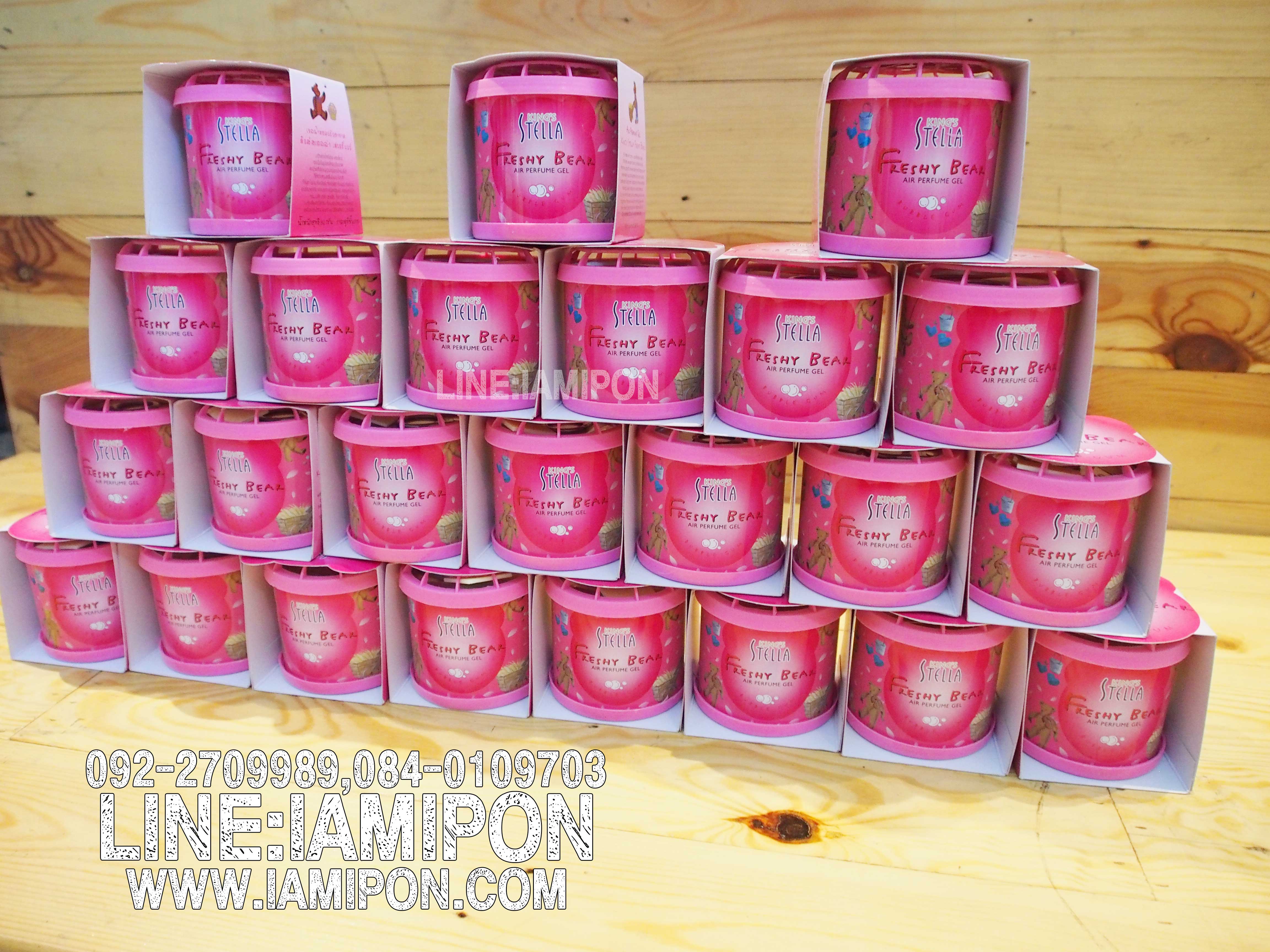 AIR PERPUME GEL KING STELLA FRESHY BEAR BUBBLE GUM เจลน้ำหอมปรับอากาศ คิงส์สเตลล่า เฟรชชี่ แบร์ กลิ่น บับเบิ้ล กัม