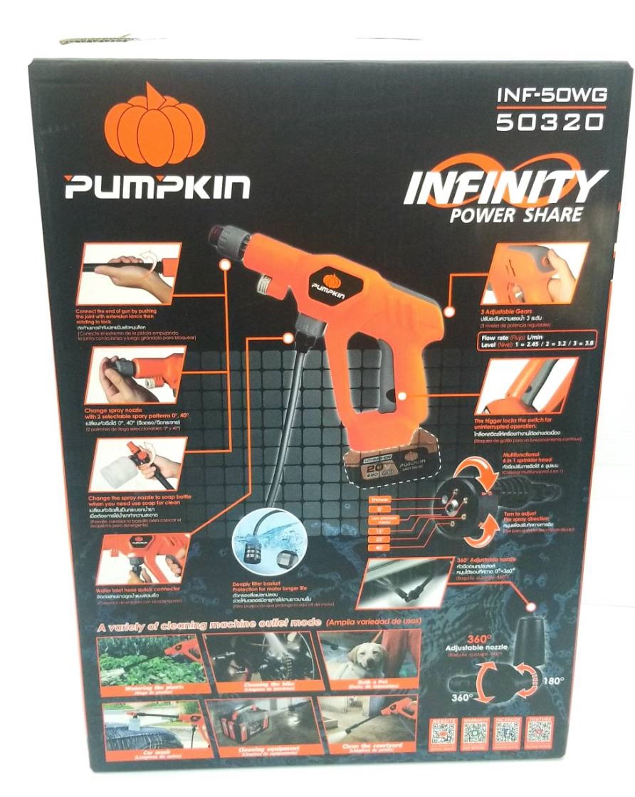 ปืนฉีดน้ำไร้สาย20V INF-50WG PUMPKIN #50320