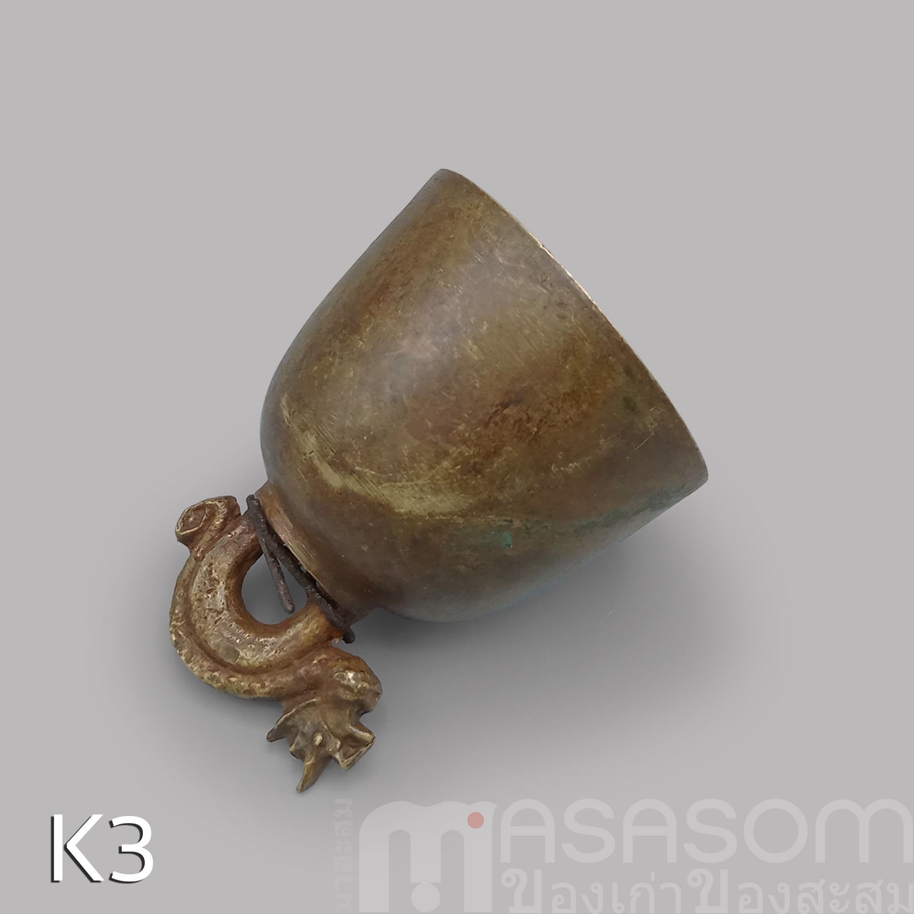 กระดิ่งทองเหลืองของเก่า