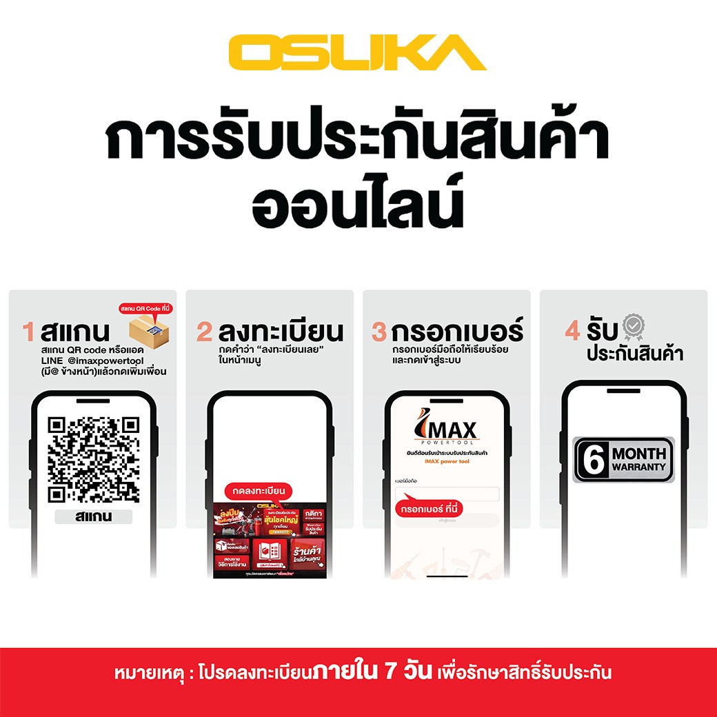 แท่นชาร์จแบตเตอรี่ 2 พอร์ต OSCBC103 OSUKA