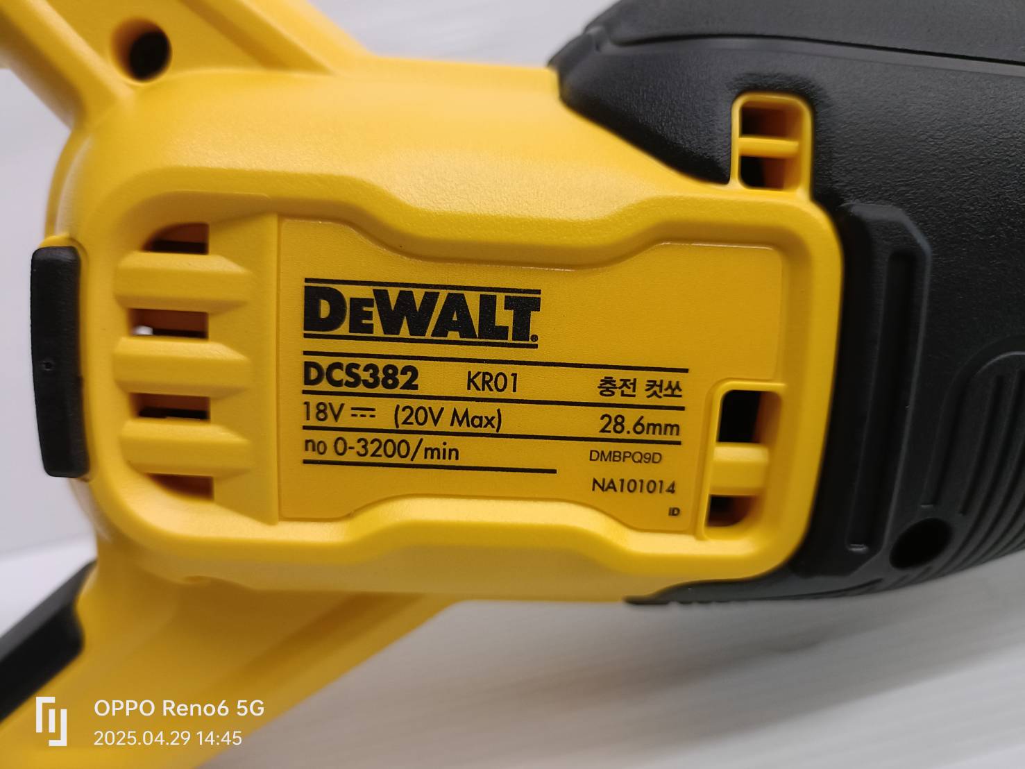 DEWALT เลื่อยชักไร้สาย ไร้แปรงถ่าน 18V(20V Max) เฉพาะตัวเครื่อง รุ่น DCS382N