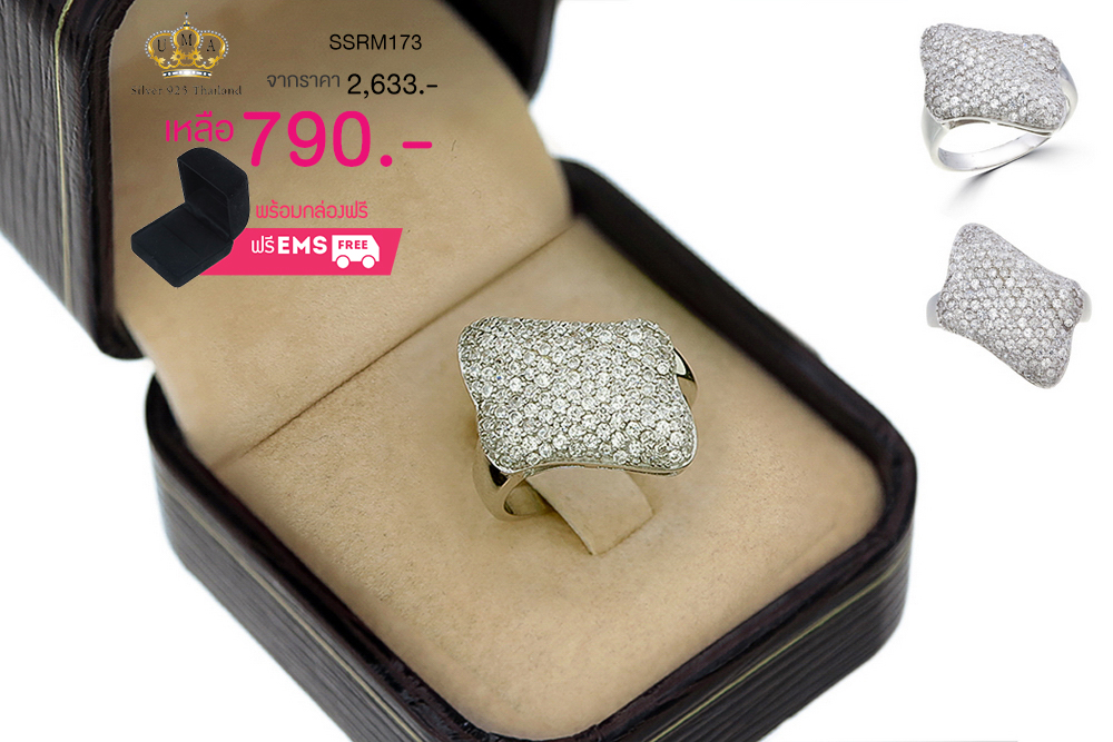 แหวนเพชร ตัวเรือนเงินแท้100% (เงินแท้92.5%) ประดับ เพชรCZ ดีไซน์ลุคคลาสสิคสบายๆ เปล่งประกายแวววาวตั้งแต่เช้าจรดค่ำ แหวนเก๋ดูดีใส่ได้ตลอดทุกโอกาส