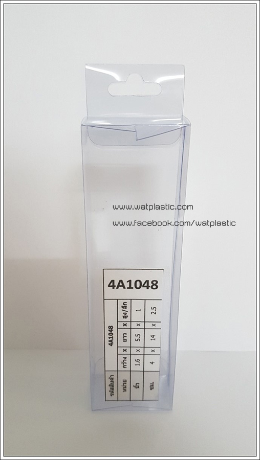 กล่องสบู่-ทรงผืนผ้า ขนาด 4 x 14 x 2.5 cm