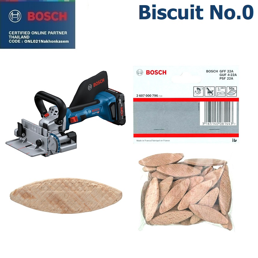 จอยท์บิสกิต เบอร์ 0 BOSCH 2607000796 จำนวน 50 ชิ้น