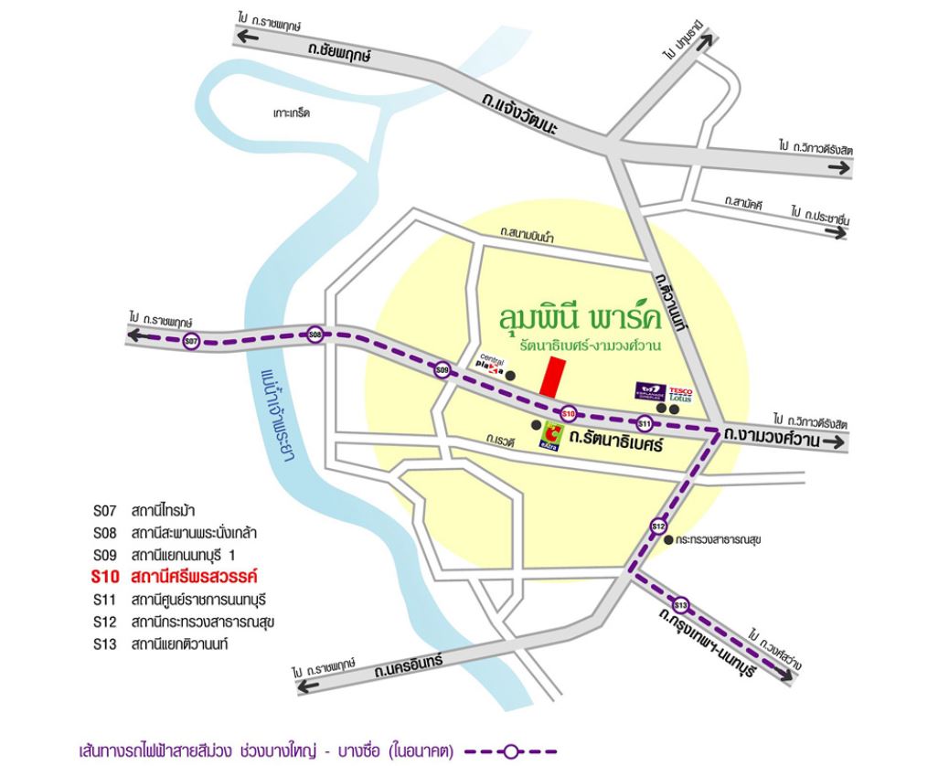H1096 ขายด่วน คอนโด ลุมพินี พาร์ค รัตนาธิเบศร์- งามวงศ์วาน 26.13 ตร.เมตร ต.บางกระสอ อ.เมืองนนทบุรี โครงการอยู่ติดสถานี MRT บางกระสอ