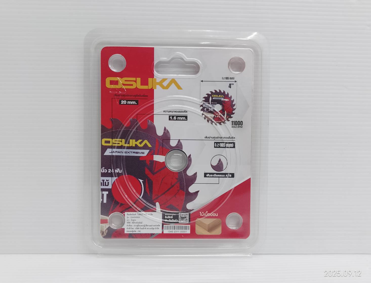ใบตัดไม้ 4 นิ้ว 24 ฟัน OSASW9001 OSUKA