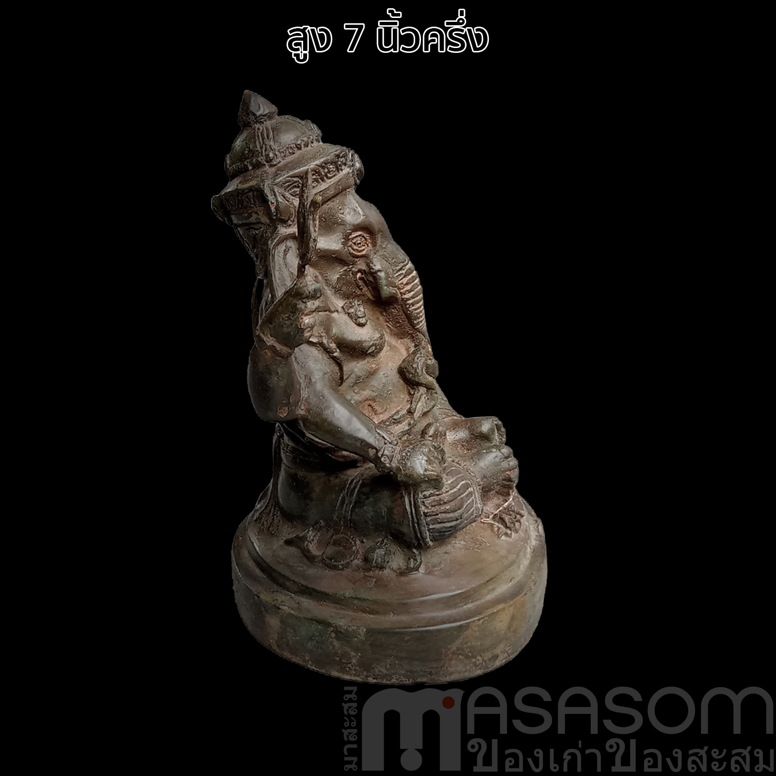 พิฆเนศปางกรมศิลป์