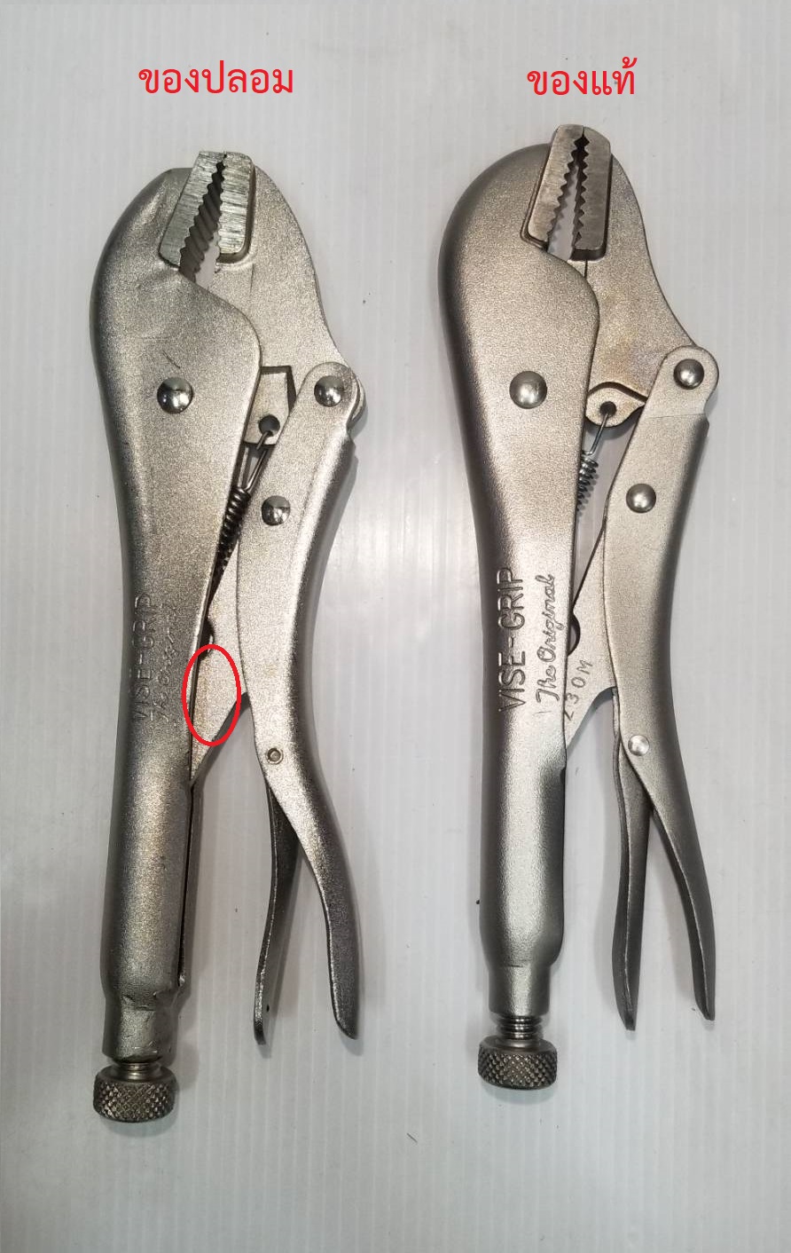 คีมล็อค10" VISE-GRIP 10R (ปากตรง) ของแท้ 10R-IRWIN