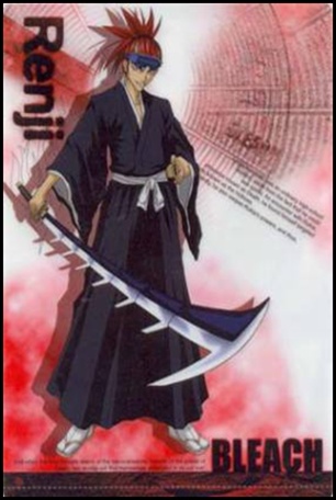 ชุดบลีส เทพมรณะ / Bleach บลีช เทพมรณะ