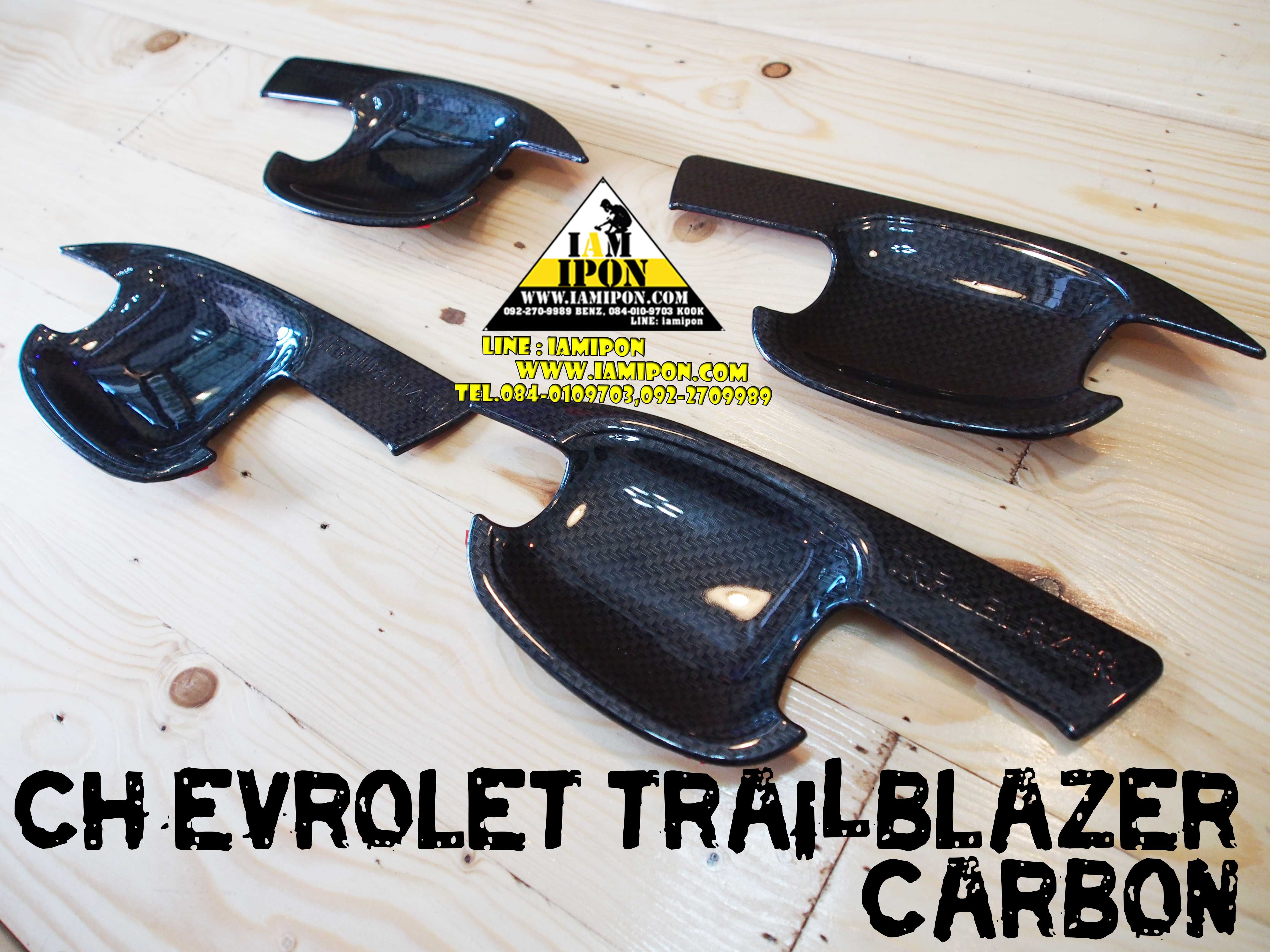 PLATE HANDLE CHEVROLET TRAILBLAZER CARBON เบ้ารองมือเปิดคาร์บอนดำเชฟโรเลตเทรลเบลเซอร์